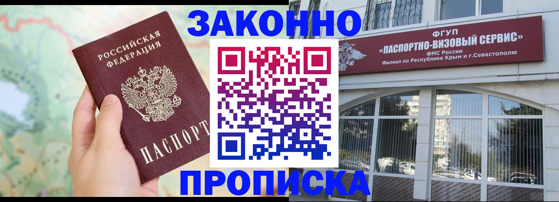 форма 3 в Гороховце